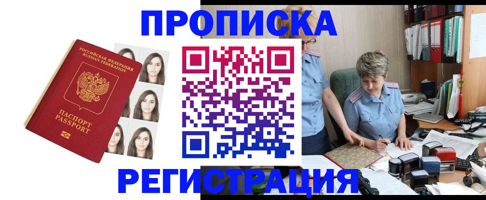 форма 3 в Грозном